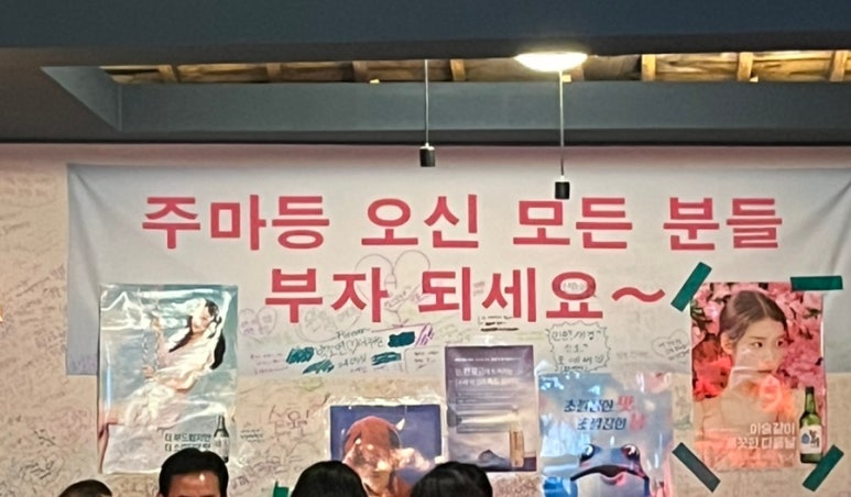육회상쾌통쾌 이미지