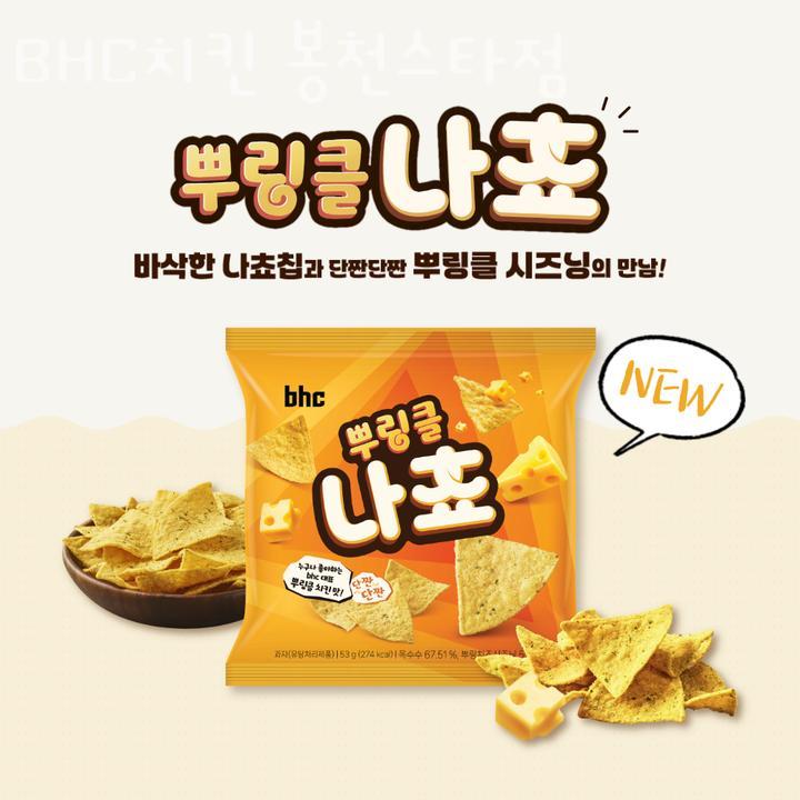 비에이치씨봉천 이미지