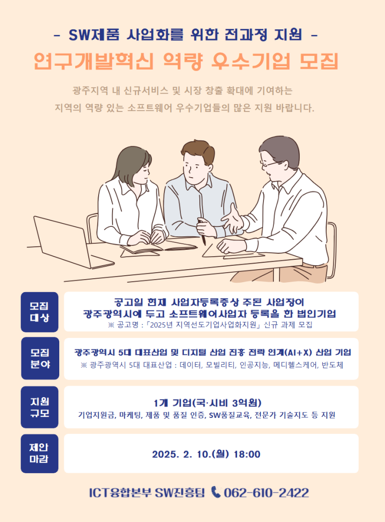 조은기업 이미지