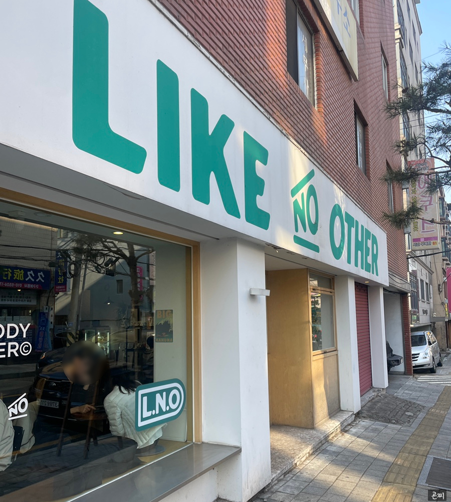 라이크노아더 이미지