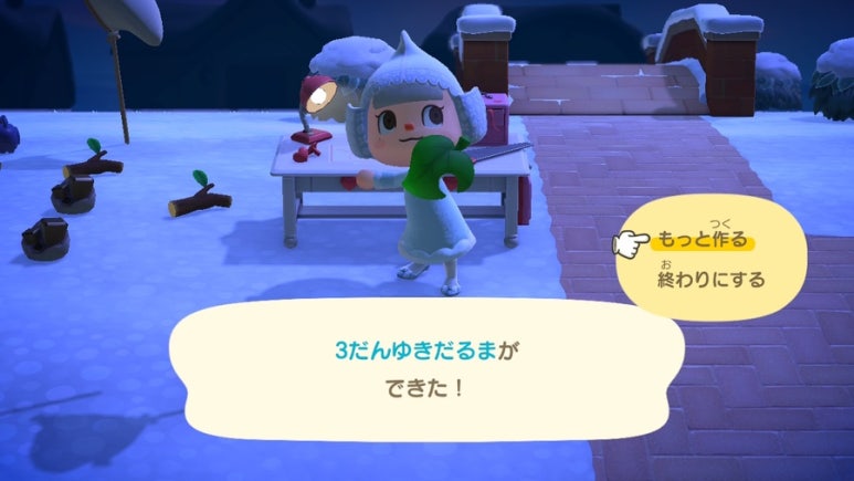 야메토 이미지