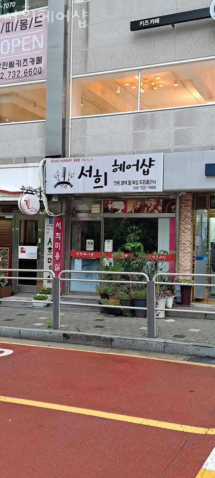 동아헤어샵 이미지