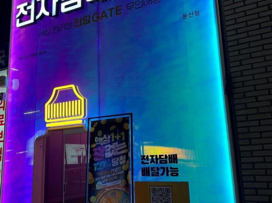 둔산전자담배 이미지