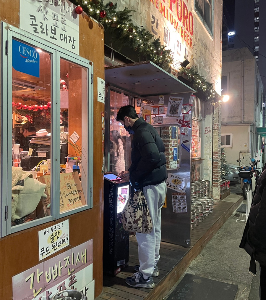 간빠진새 이미지