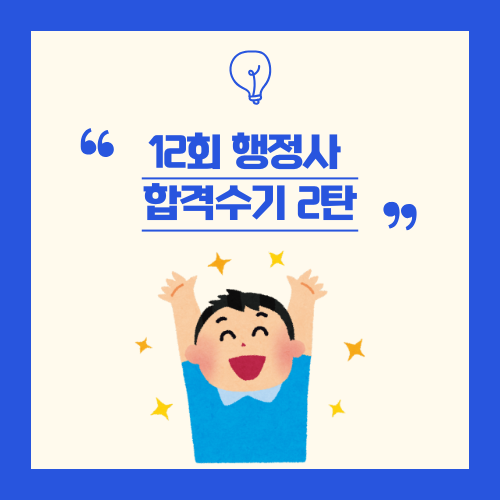 바름행정사 이미지