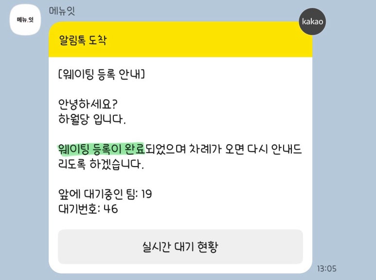 하월당 이미지