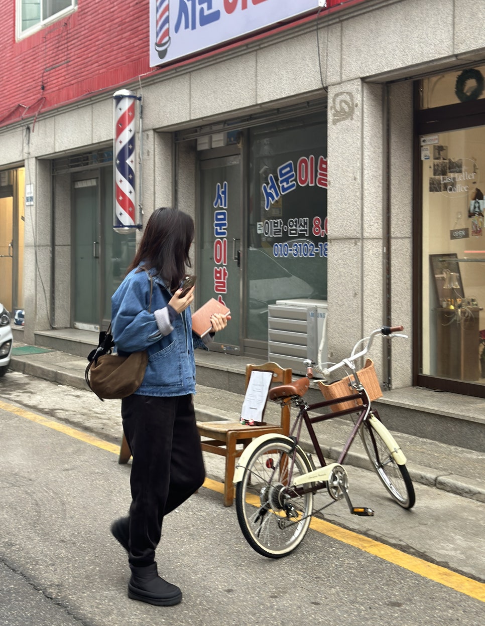 서문이발소 이미지