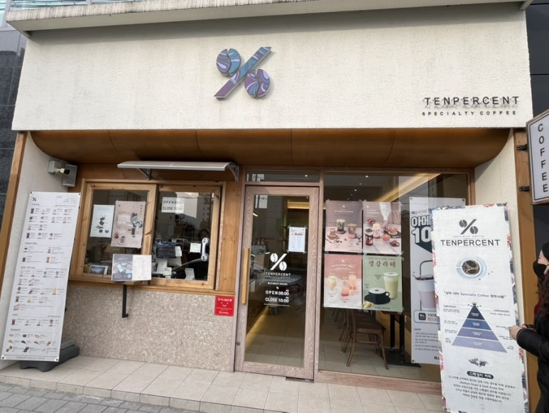 텐퍼센트 경주(카페) 이미지