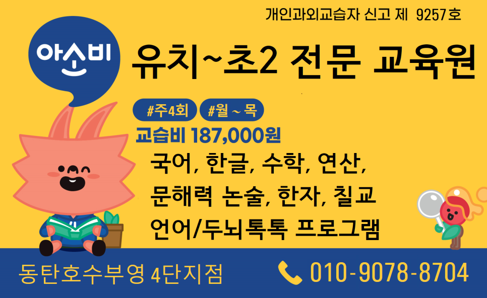 부영교구 이미지