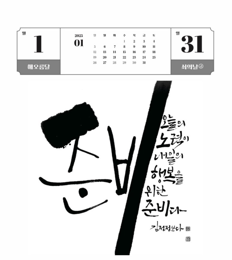 쩡샘아트스쿨 이미지