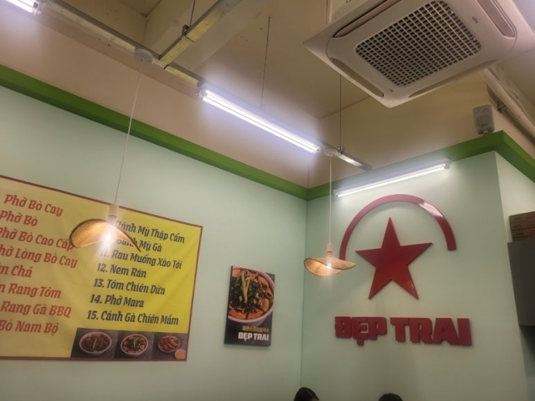뎁짜이양재역점 이미지