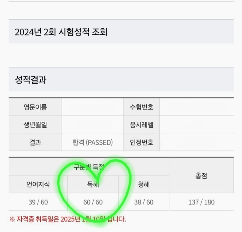 각시탈 치킨 이미지