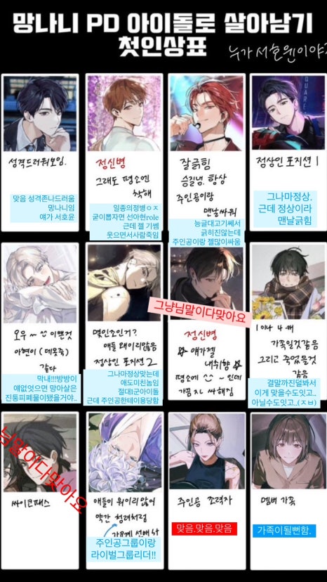 호윤 이미지