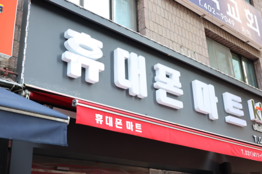바로통신 이미지