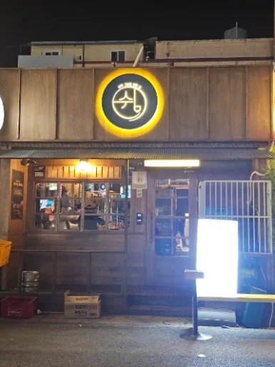 일동오뎅 이미지