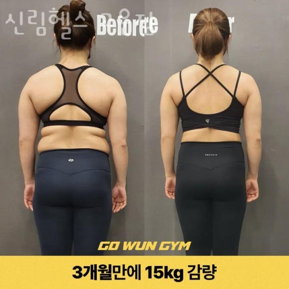 신림헬스 고운짐 이미지