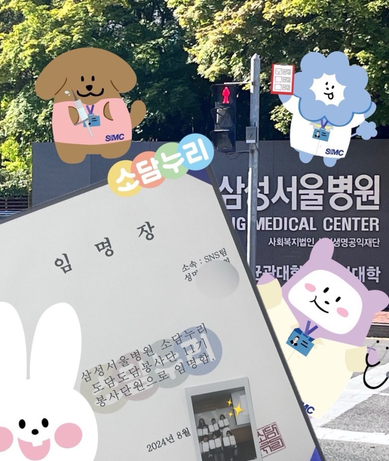 챈토리 이미지