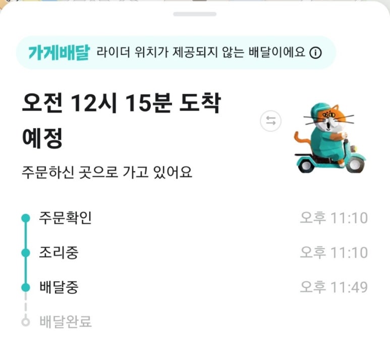 펀비어킹 양산사송점 이미지