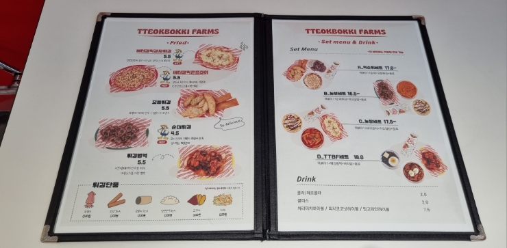 떡볶이농장 대전둔산점 이미지