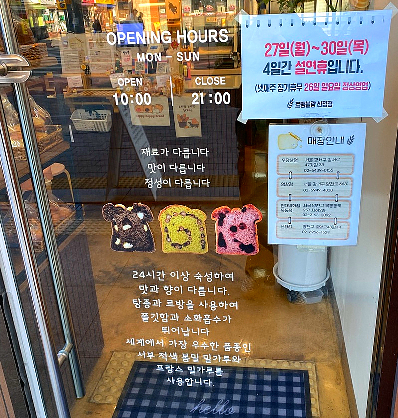 르뺑블랑 이미지