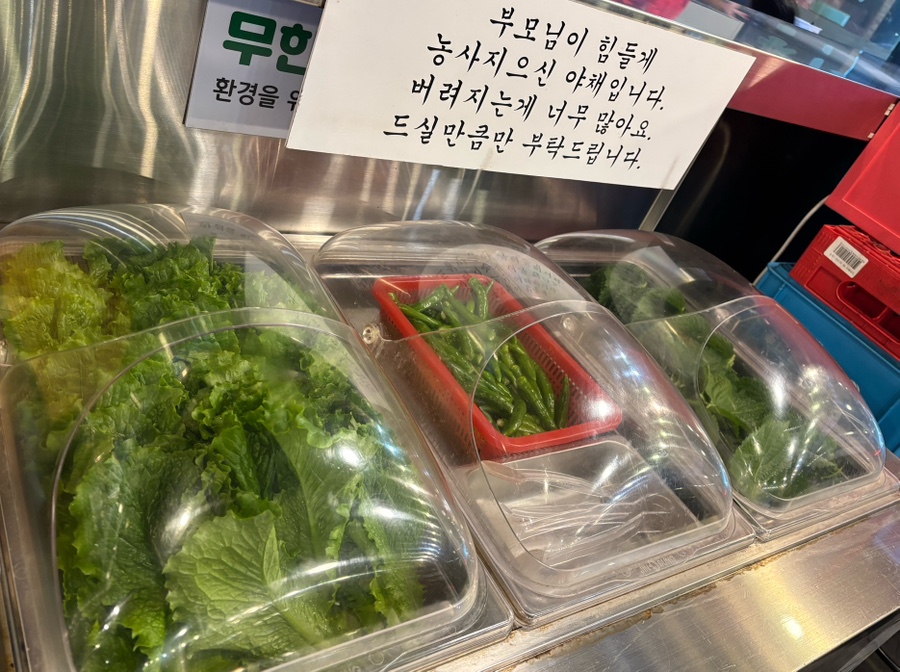 미박육간 이미지