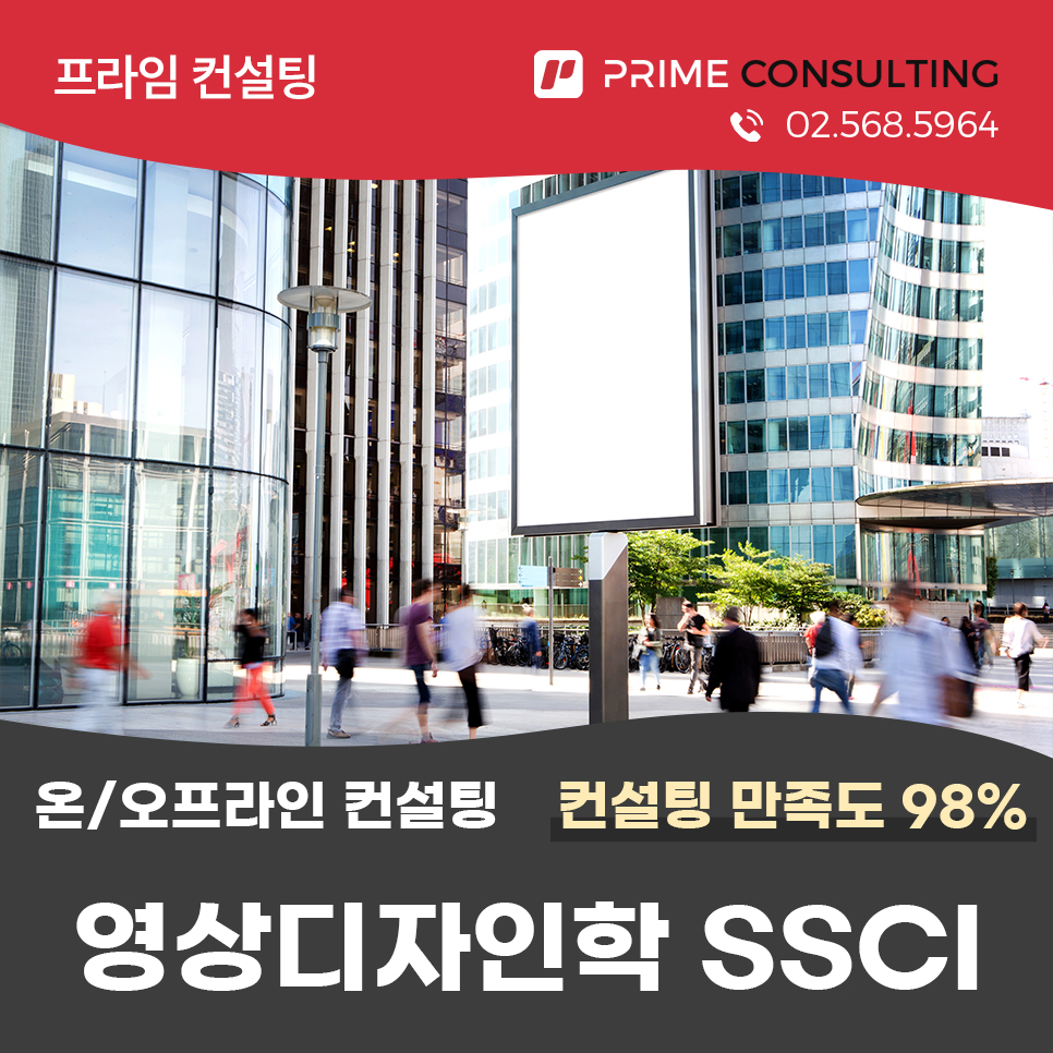 프라임디자인컨설팅 이미지