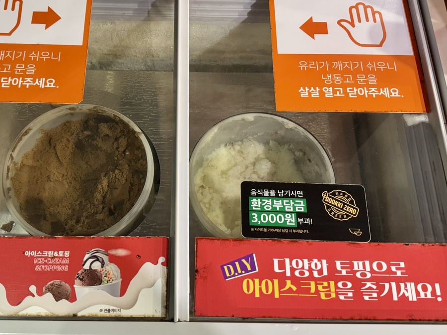 두끼떡볶이(월성점) 이미지