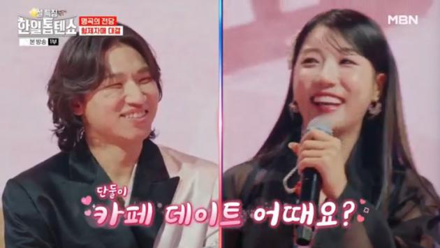 둘이두리 이미지