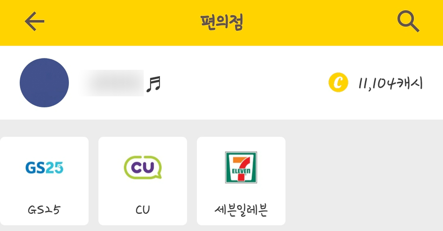 맥시칸통닭，피자 이미지