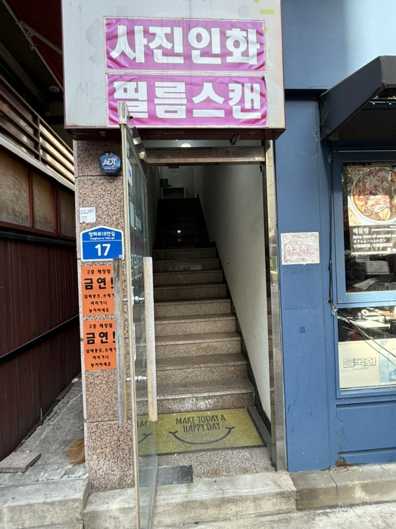 스코피홍대 이미지