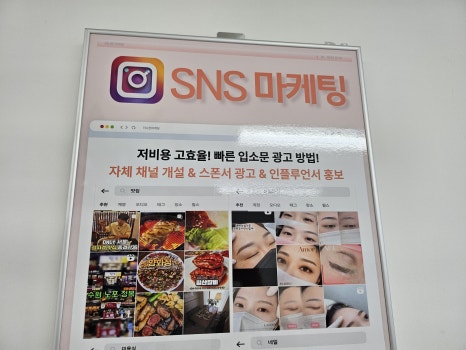 아이디광고디자인 이미지