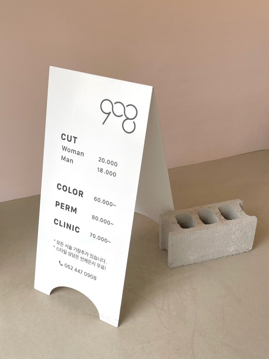 908헤어# 이미지