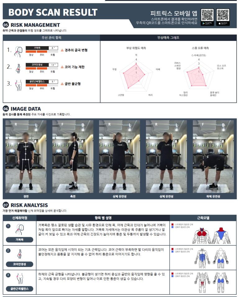 루해빗수서역점 이미지