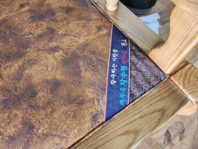 황토상회 이미지