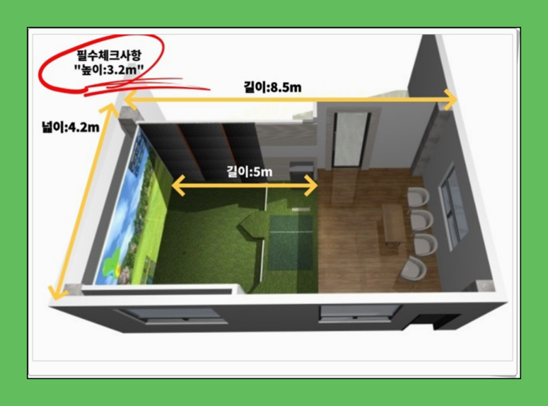 두골프솔루션 이미지