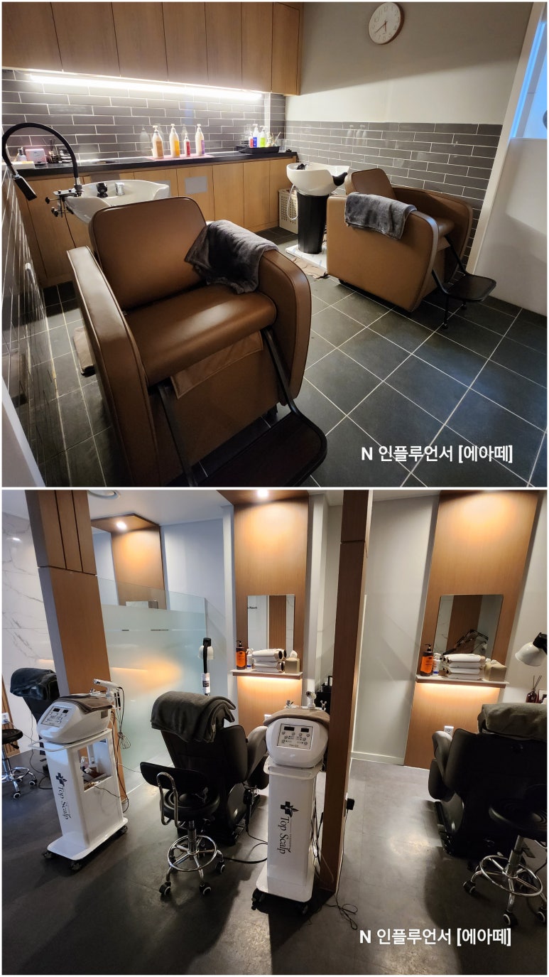 탑스칼프 구로디지털점 이미지