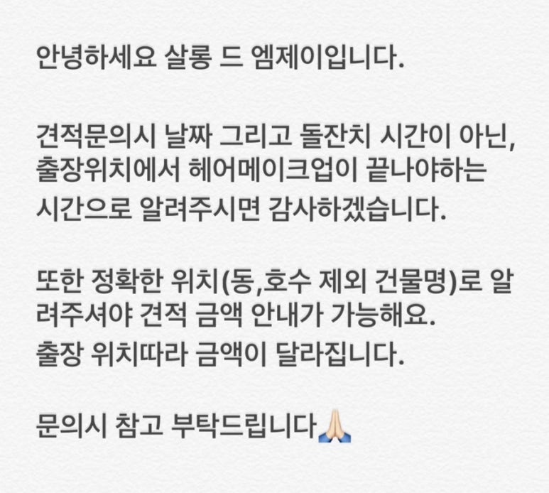 엠제이갤러리 이미지