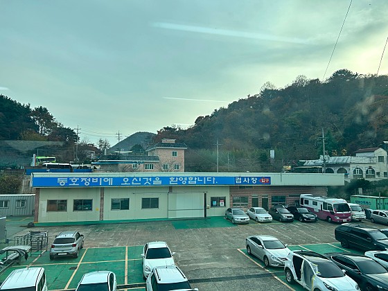 동호정비 이미지