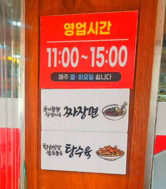 동회루 이미지