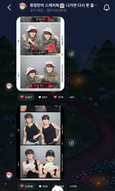 오미정냉면 이미지