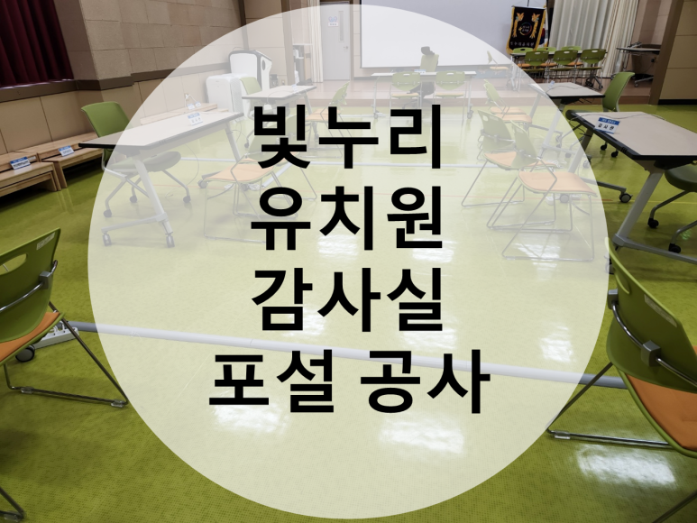 (주)금하테크 이미지