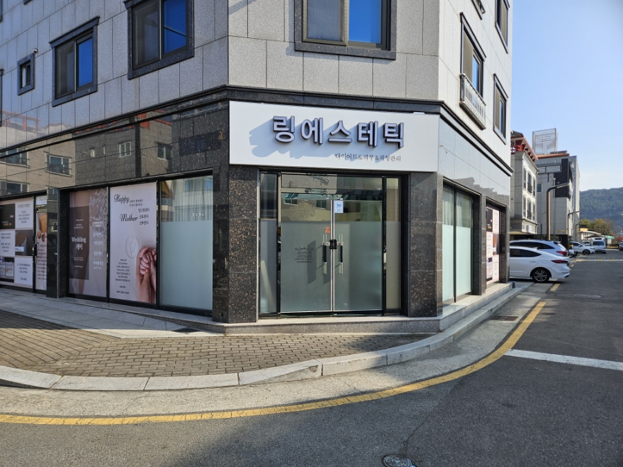 링 에스테틱 이미지