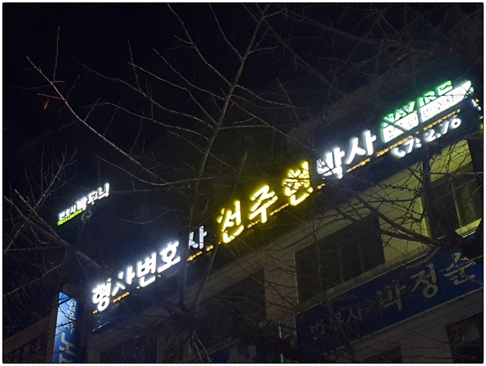 법률사무소풍경 이미지