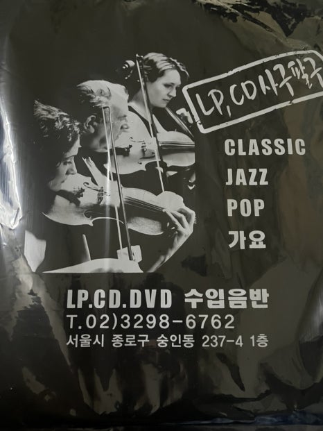 LP사구팔구 이미지