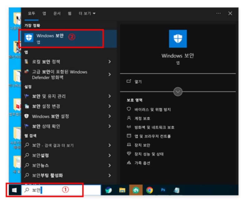 오피스헬퍼 이미지