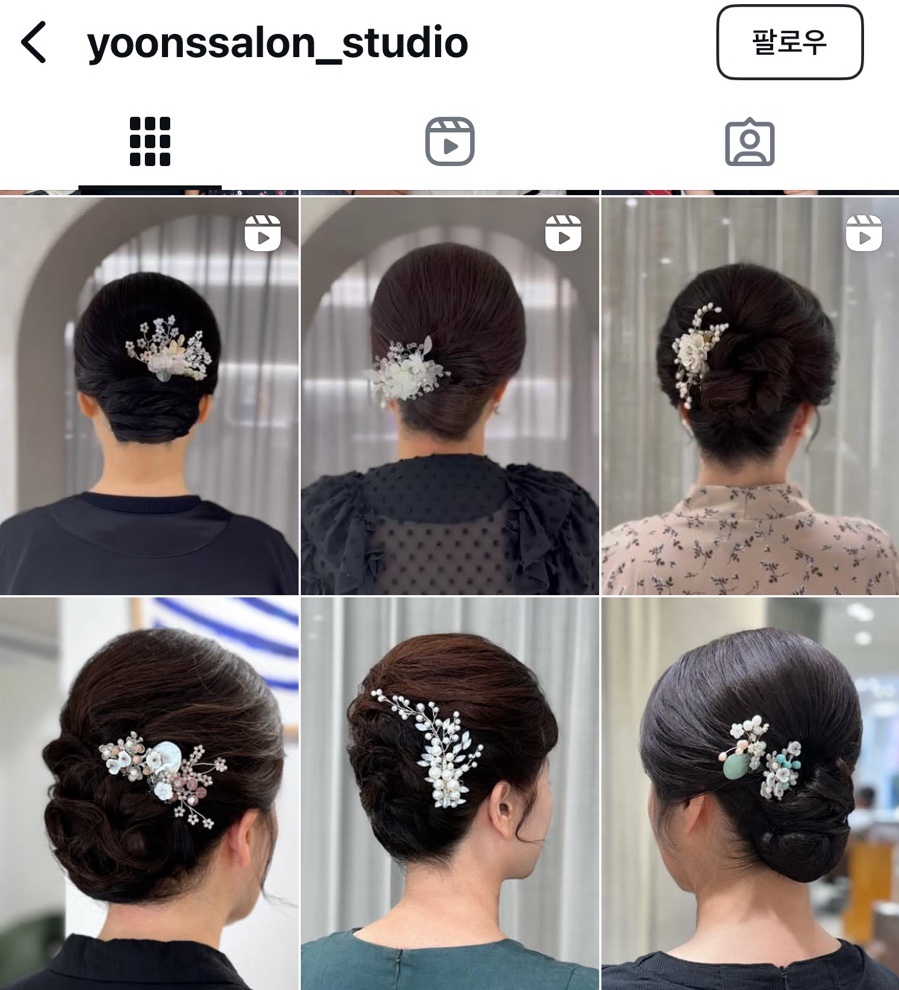 윤쌀롱 이미지