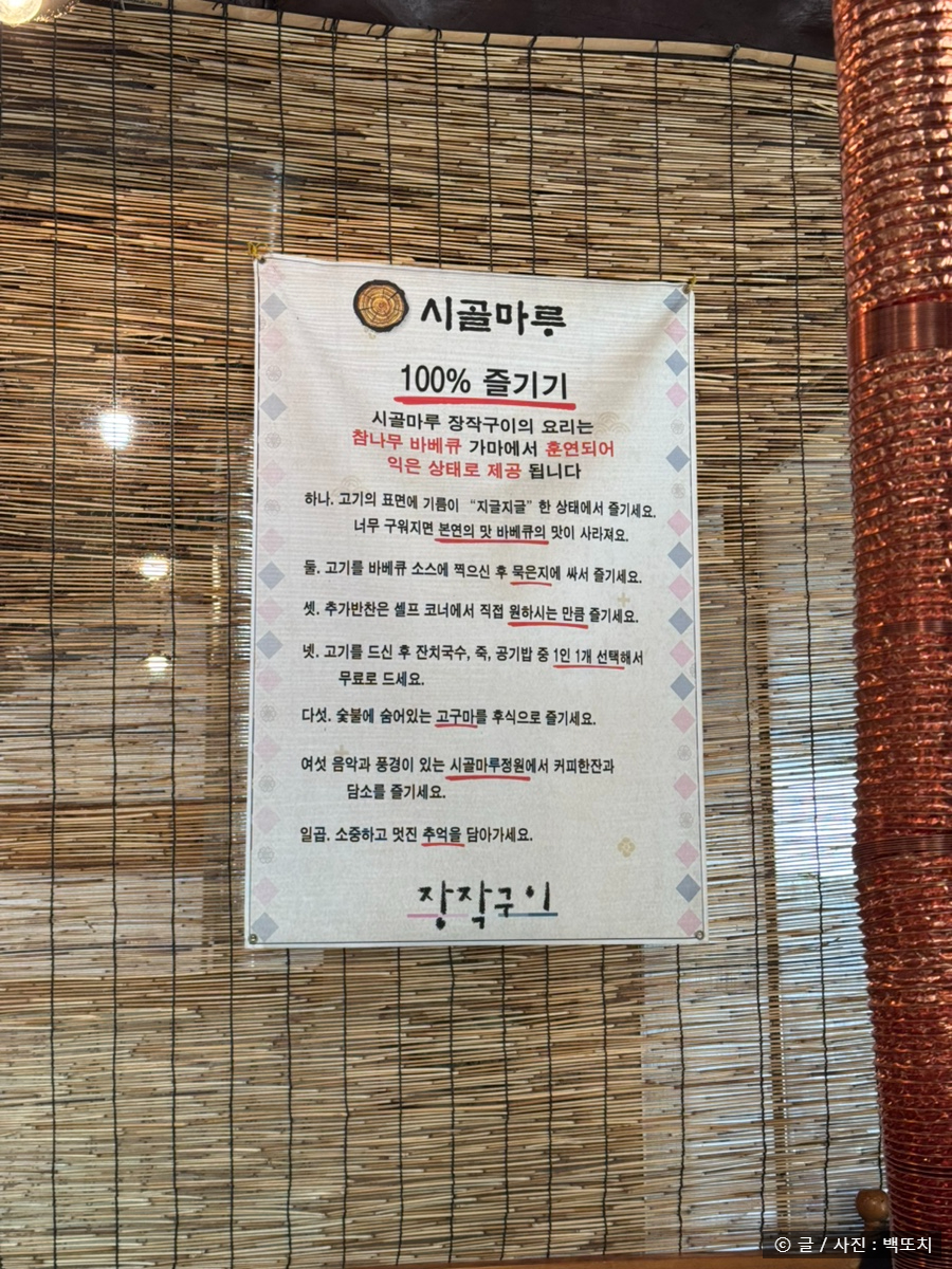 행복한고기마루 이미지