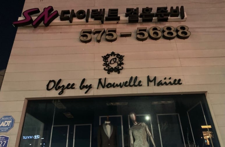 스튜디오SN 이미지
