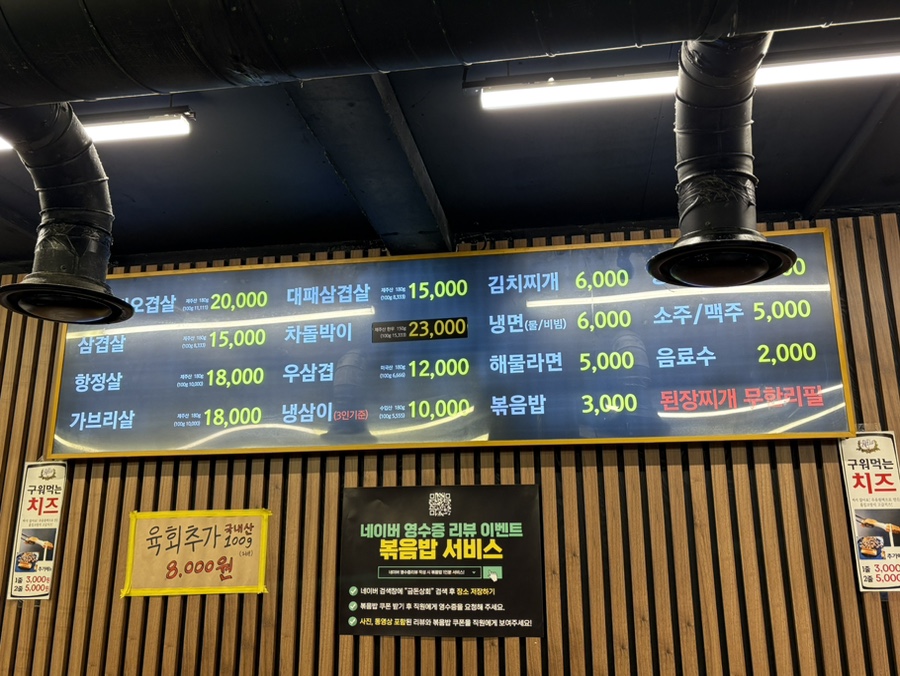 오구상회 이미지