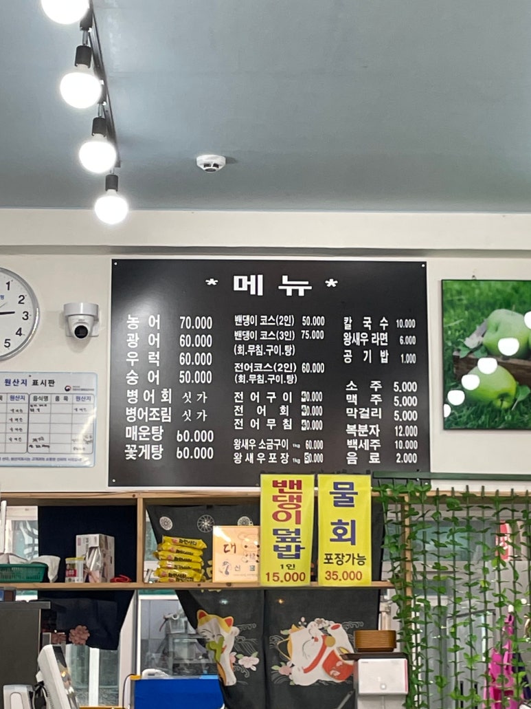 신흥호 이미지